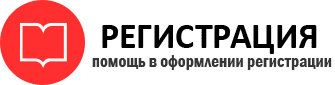 прописка в Ханты-Мансийске id560913